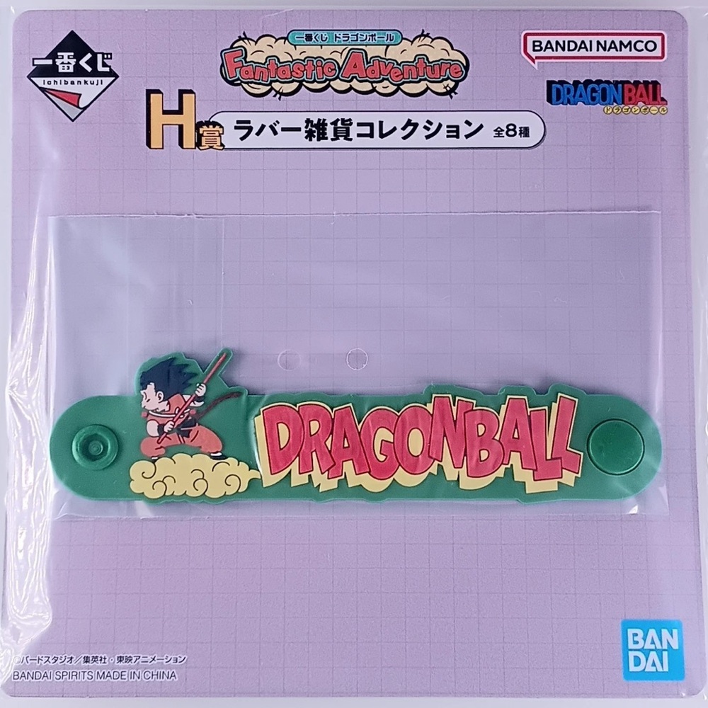 Goku - Dragon Ball Fantastic Adventure Cord Clip Bandai From Japan . Authentic.